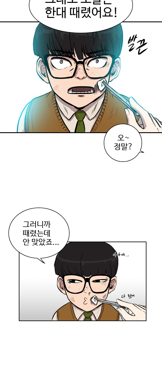 27 페이지