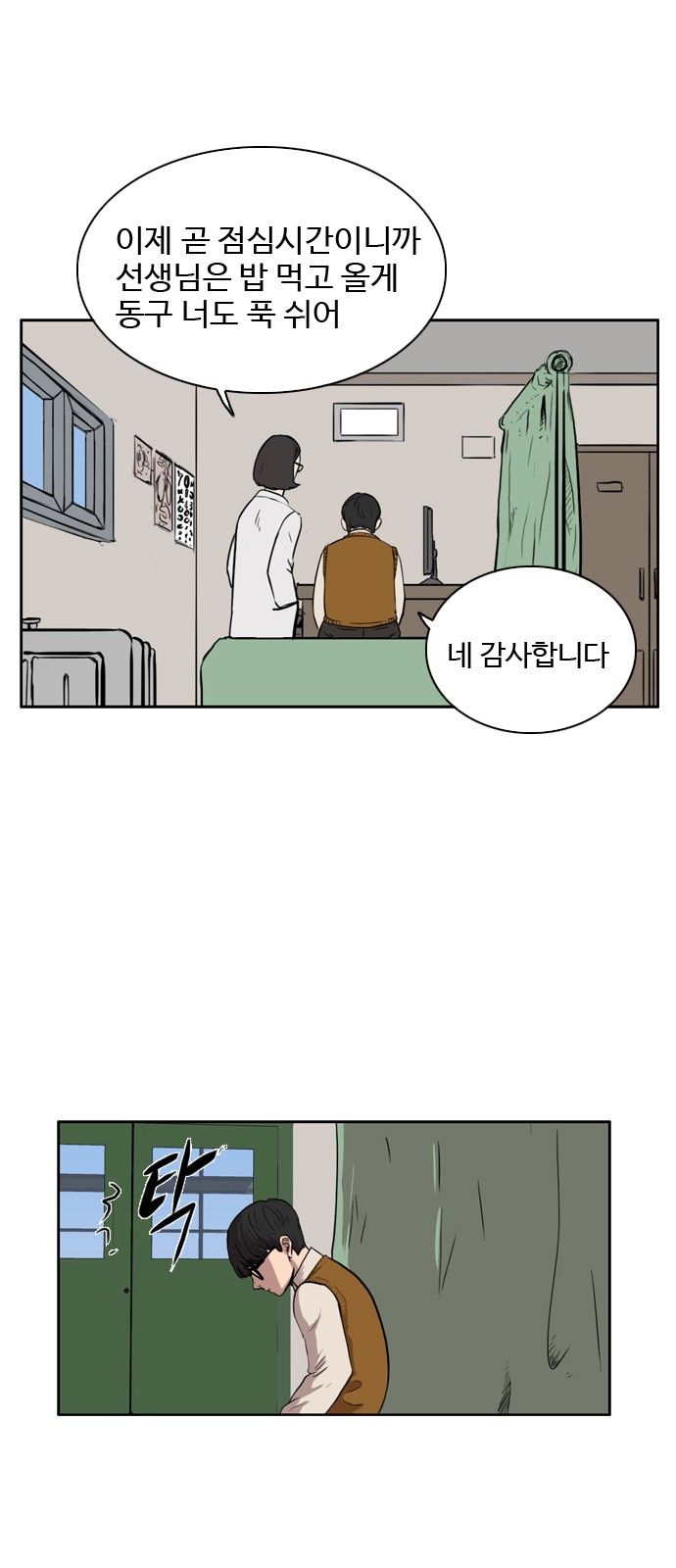 28 페이지