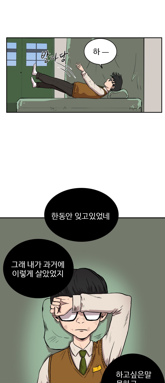 29 페이지