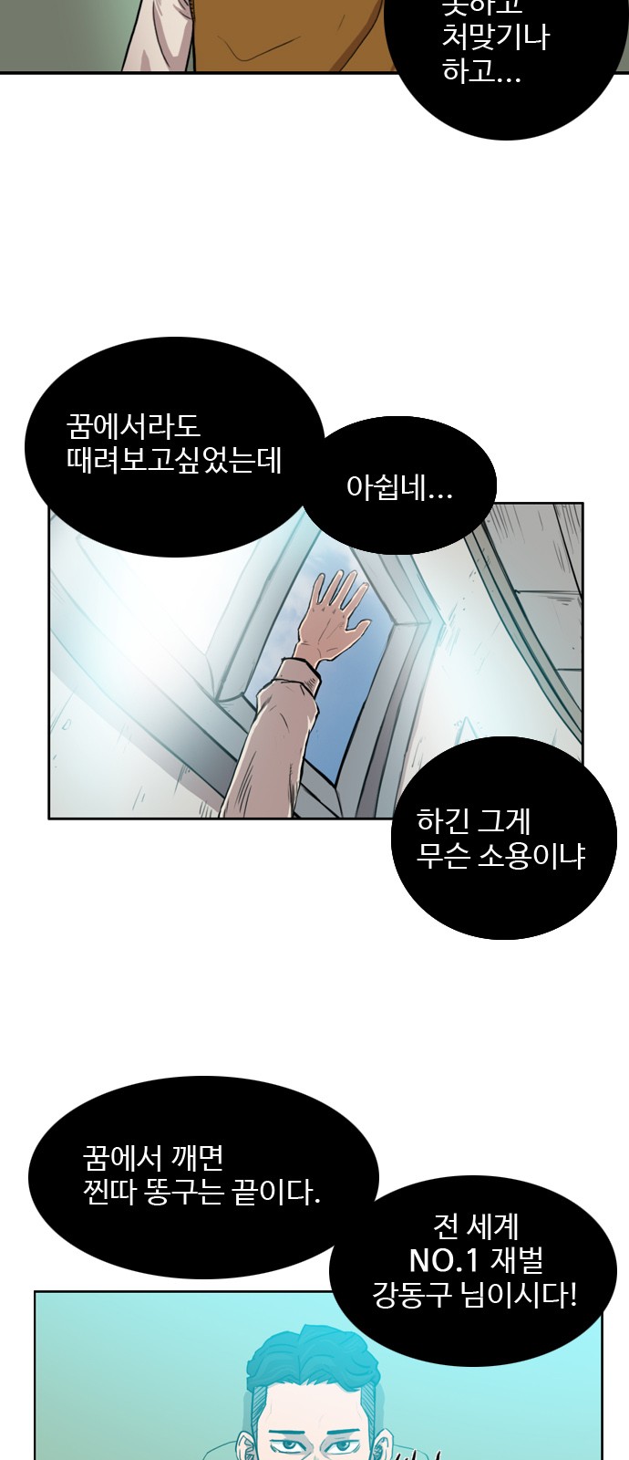 30 페이지