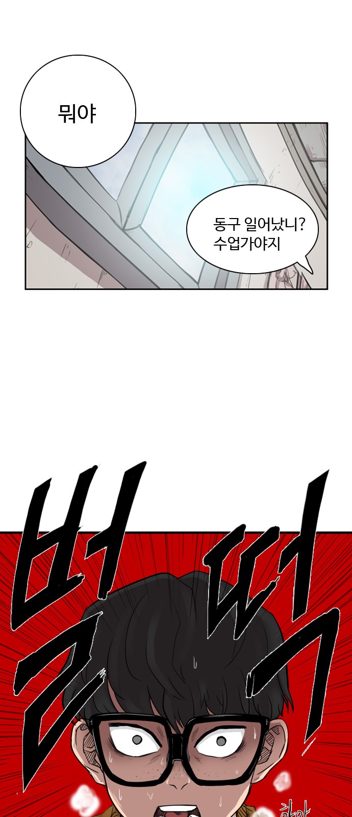 33 페이지