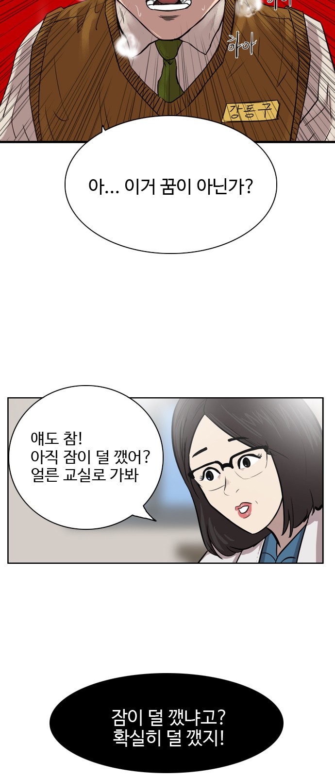 34 페이지