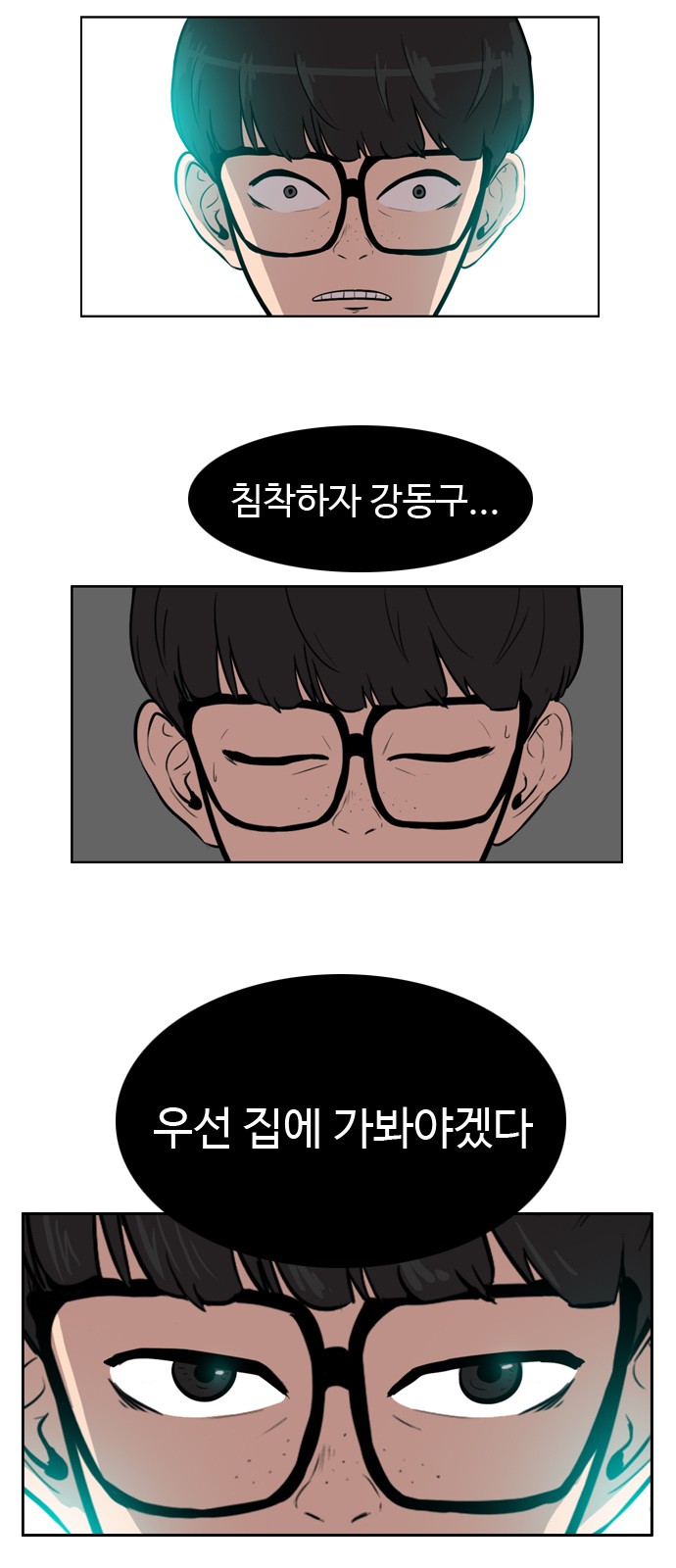 35 페이지