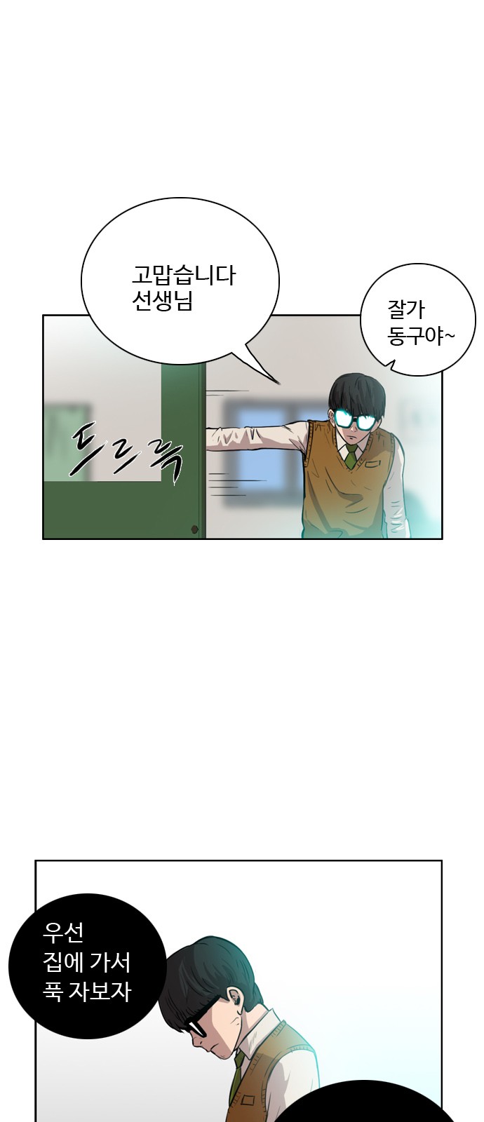 36 페이지