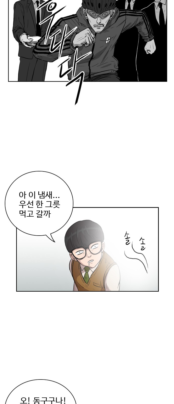 39 페이지