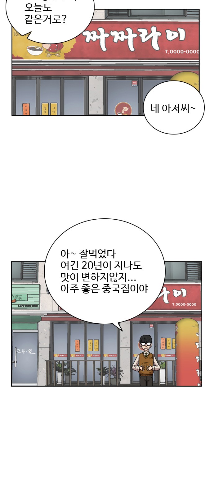 40 페이지