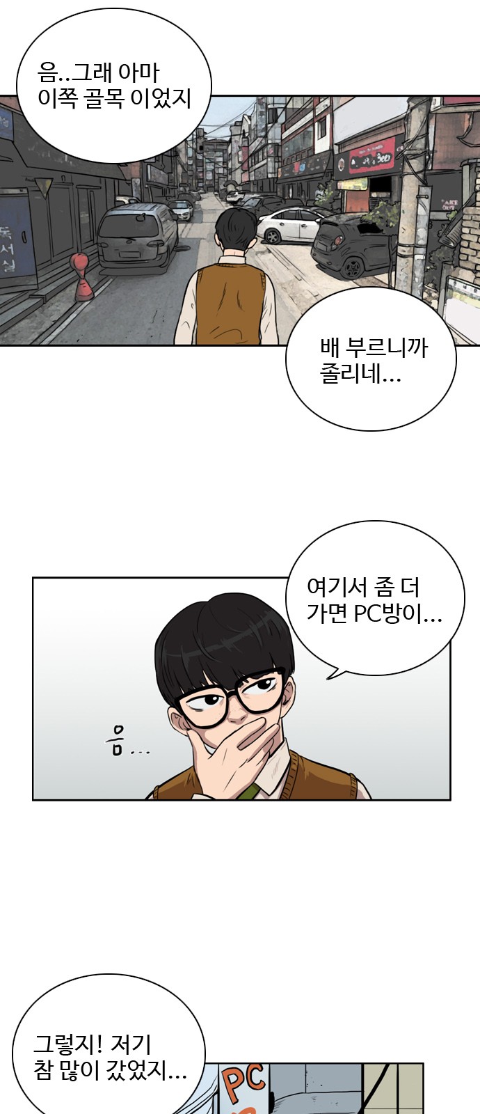 41 페이지
