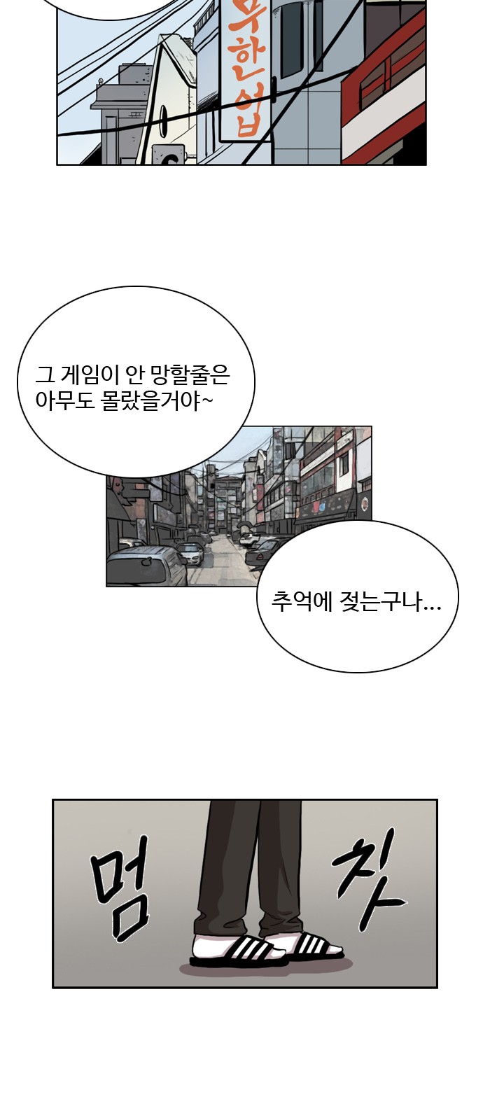 42 페이지