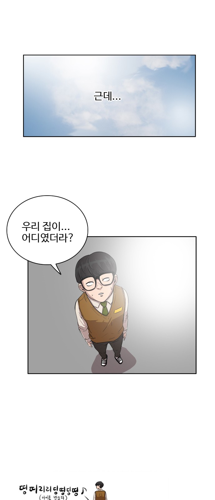 43 페이지
