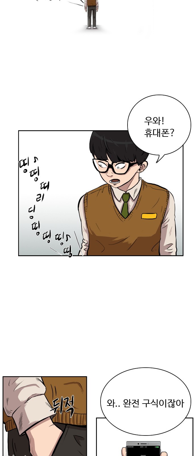 44 페이지