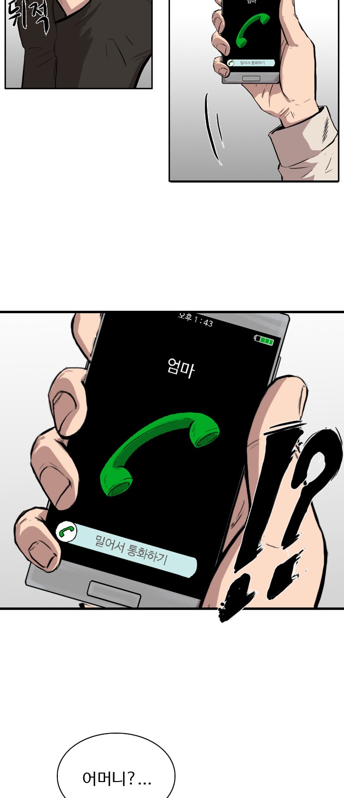 45 페이지