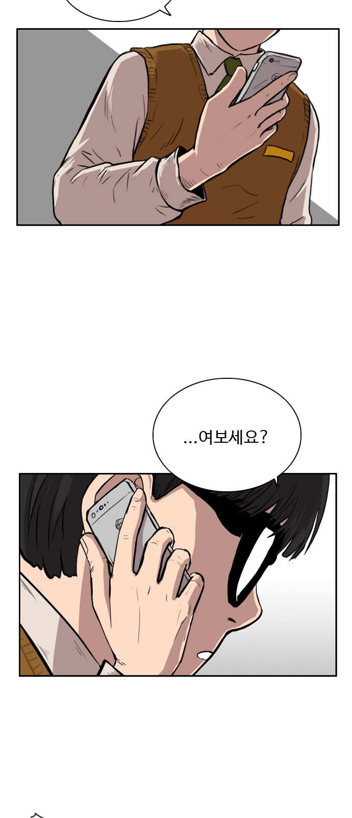 46 페이지
