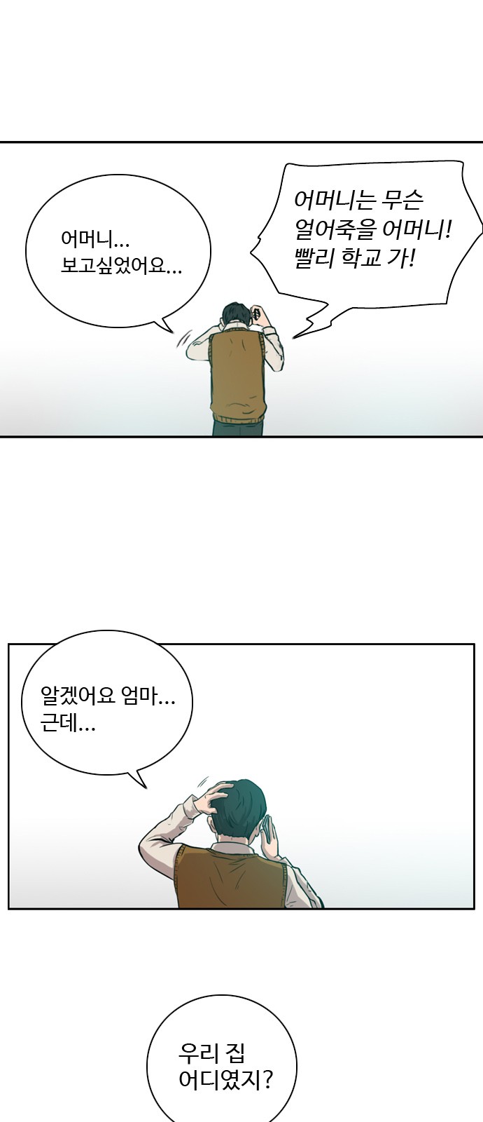 48 페이지
