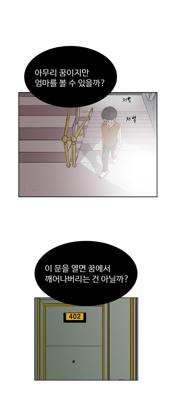 50 페이지