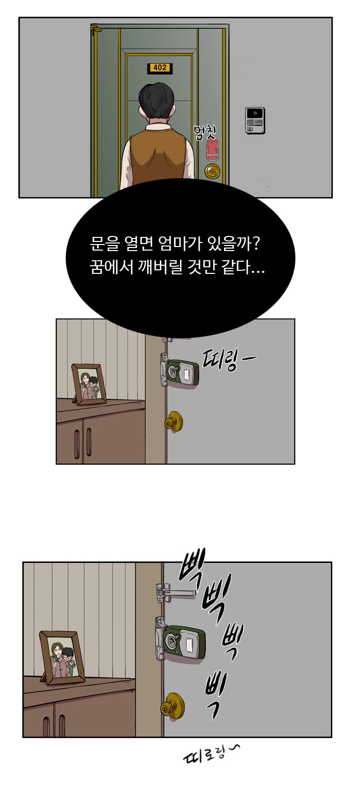 51 페이지