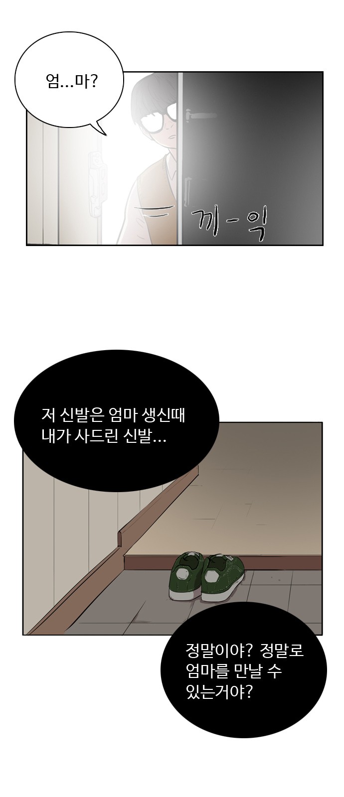 52 페이지