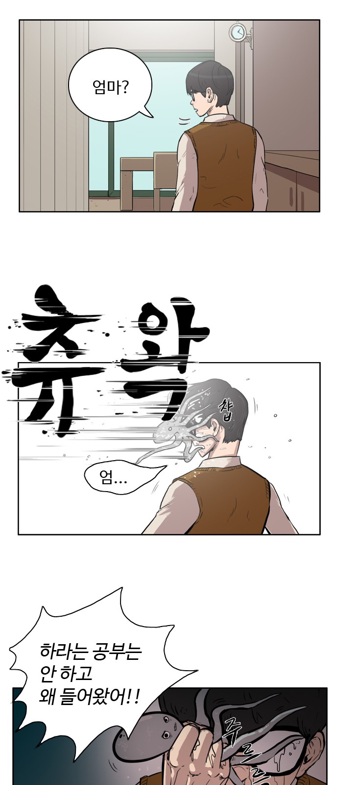 53 페이지