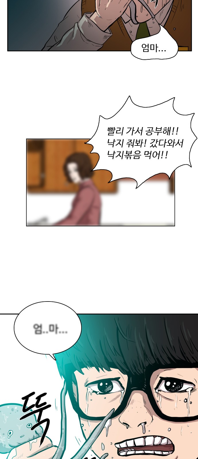 54 페이지
