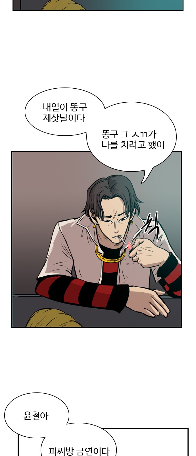 19 페이지