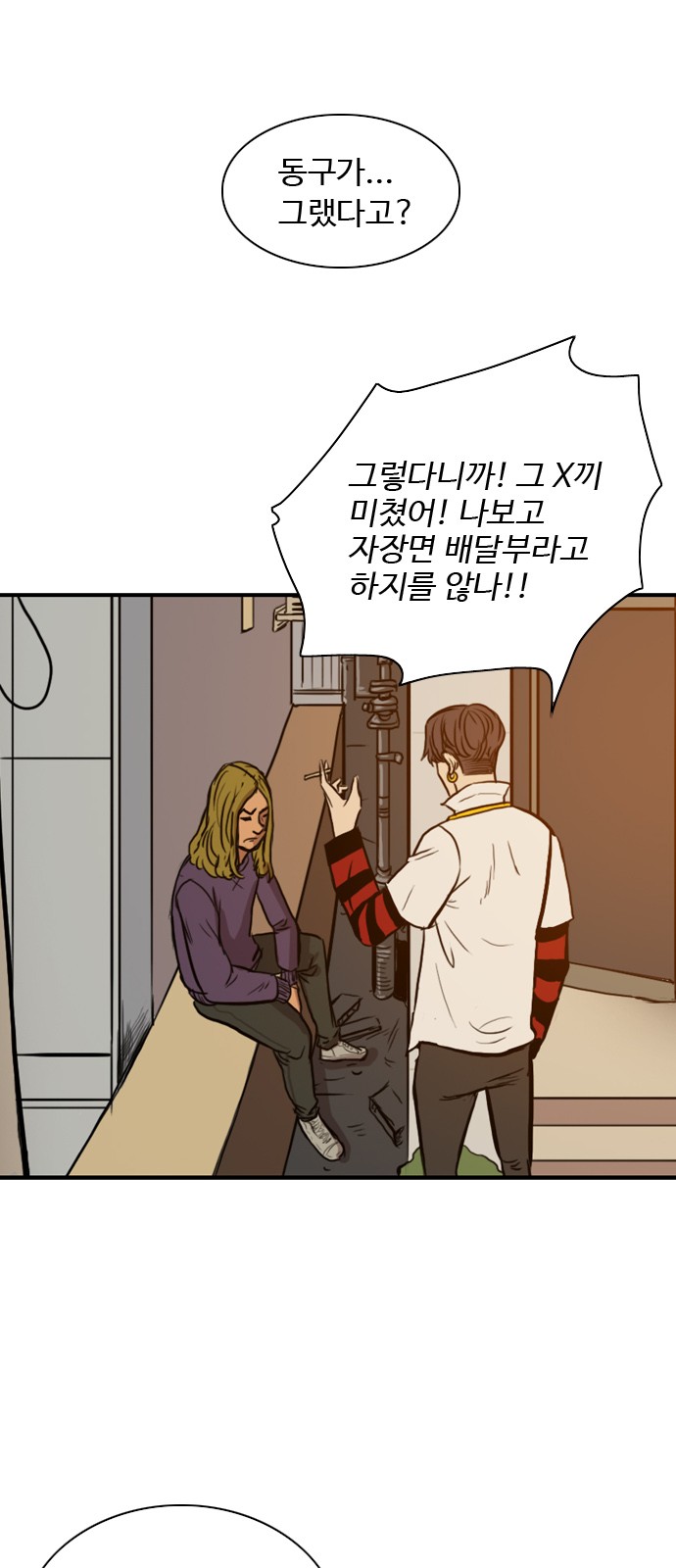 22 페이지