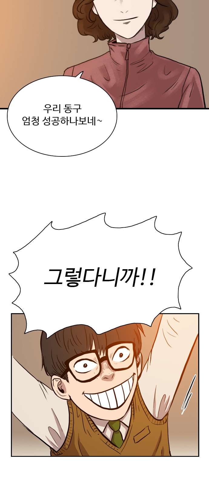 36 페이지