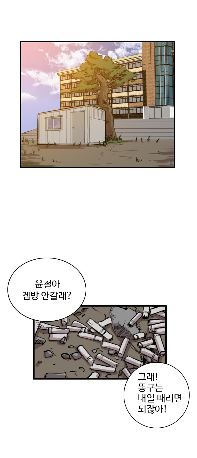 4 페이지