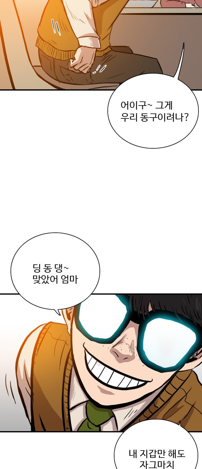 40 페이지