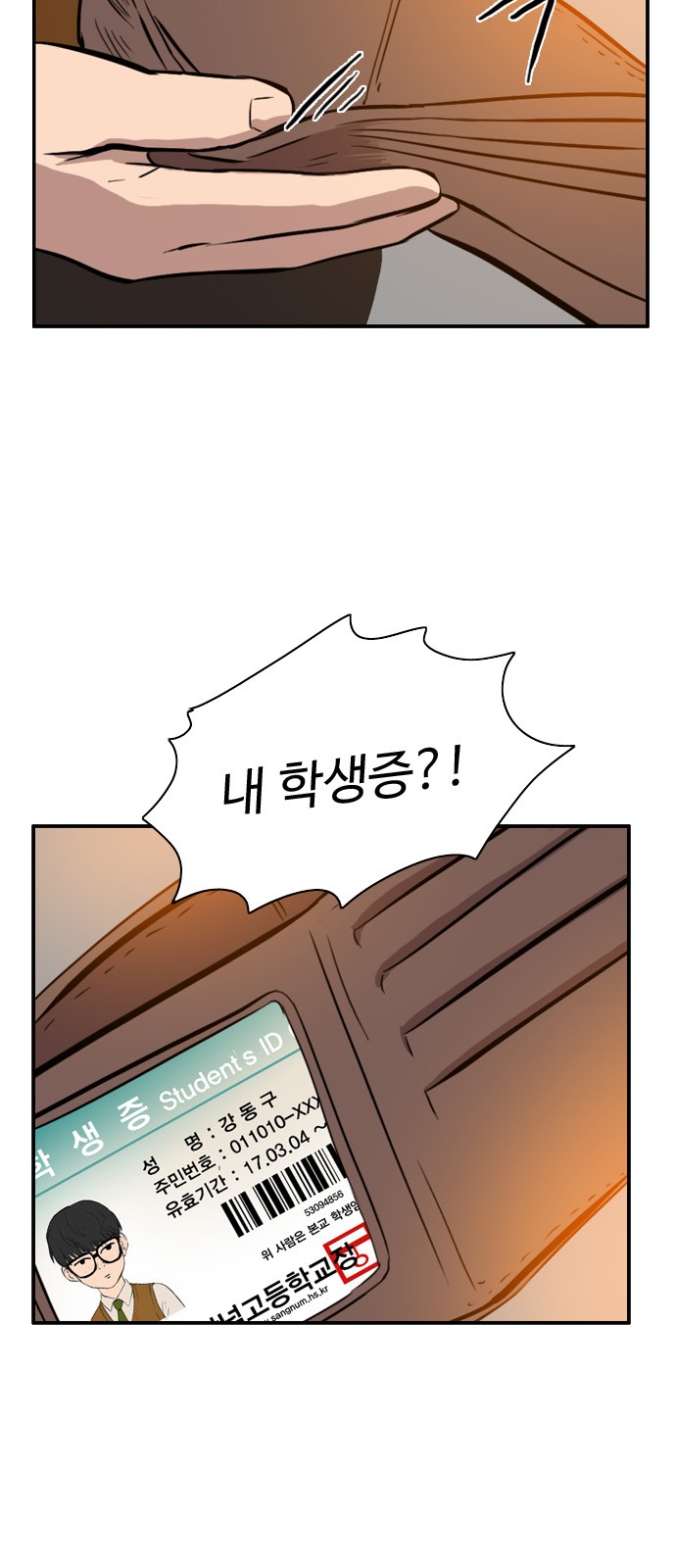 42 페이지