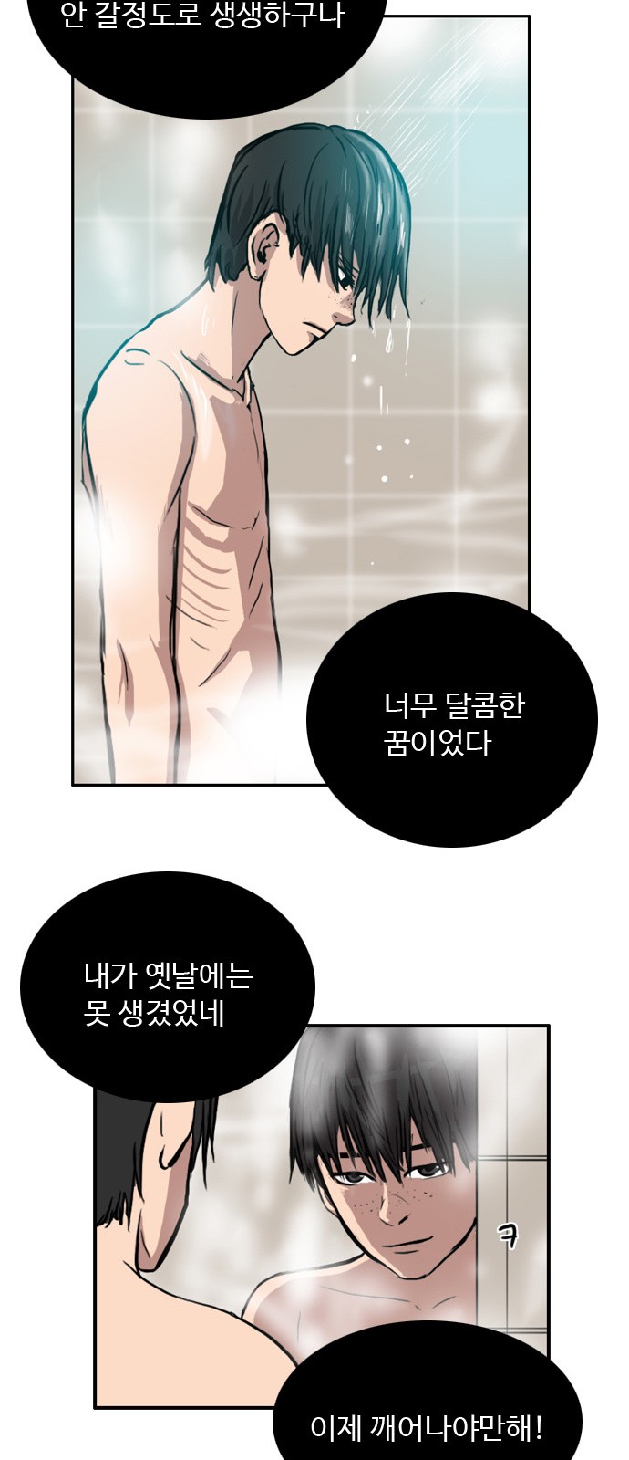 49 페이지
