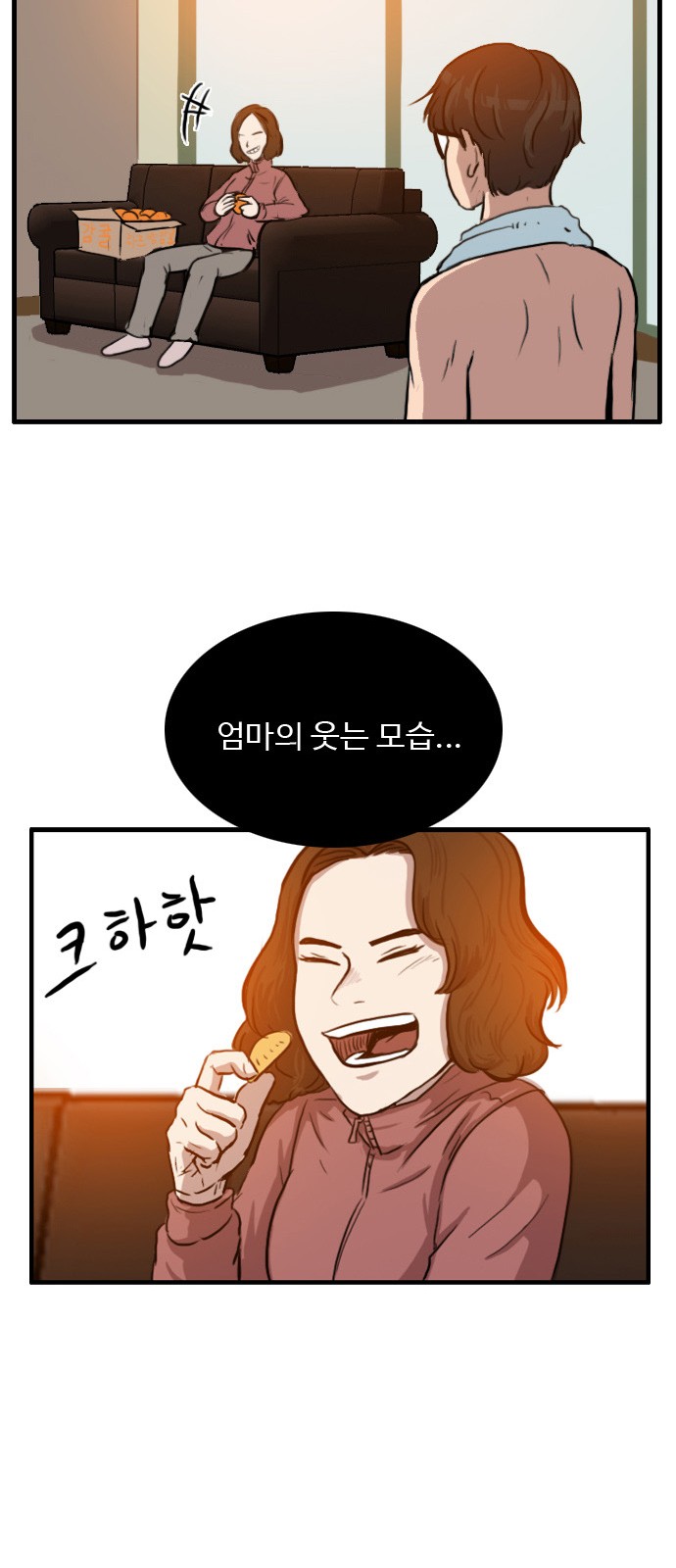 51 페이지