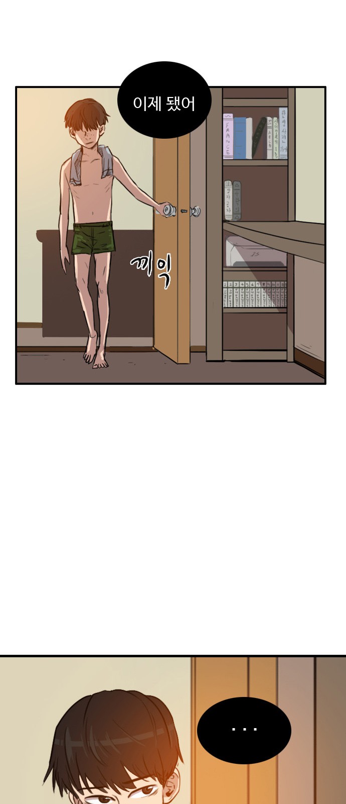 52 페이지