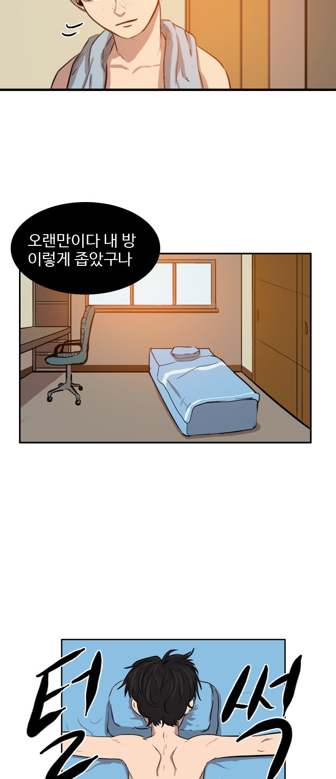 53 페이지