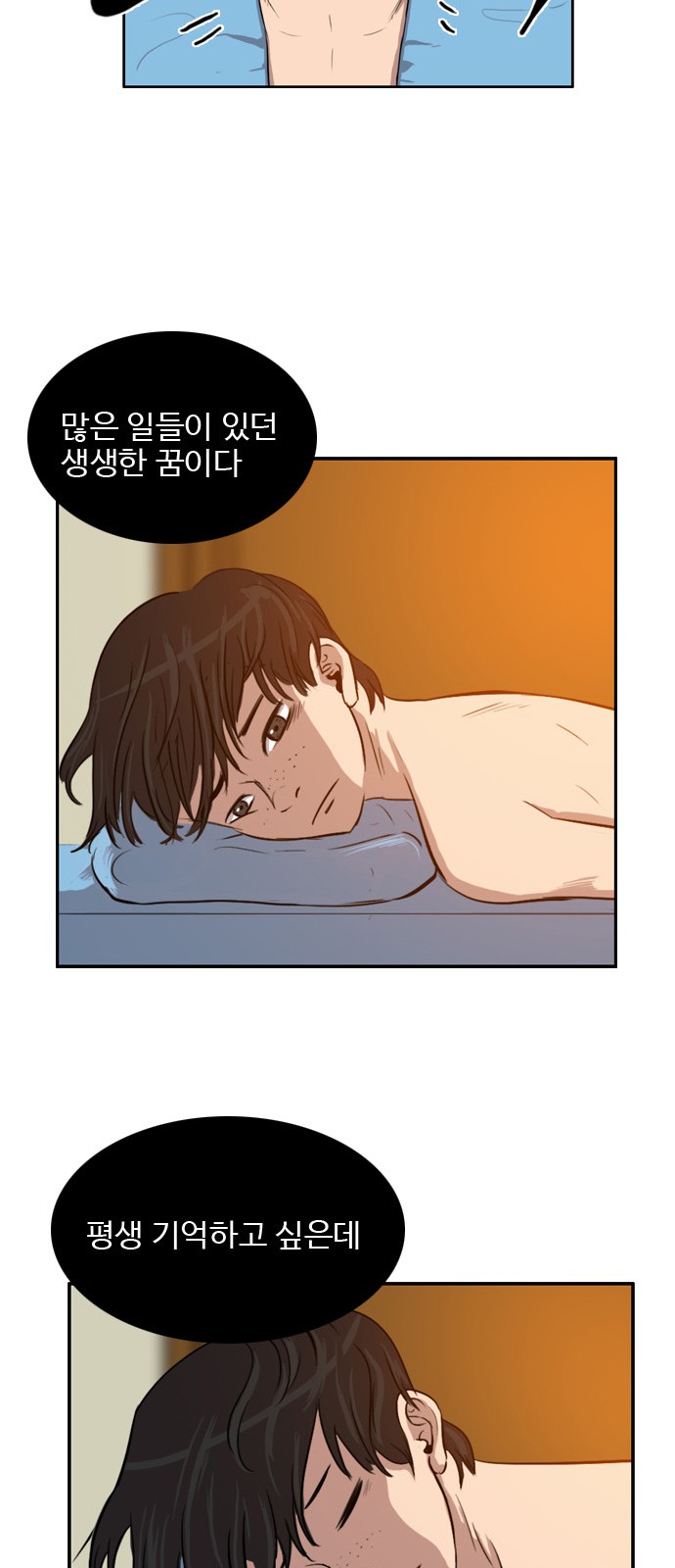 54 페이지