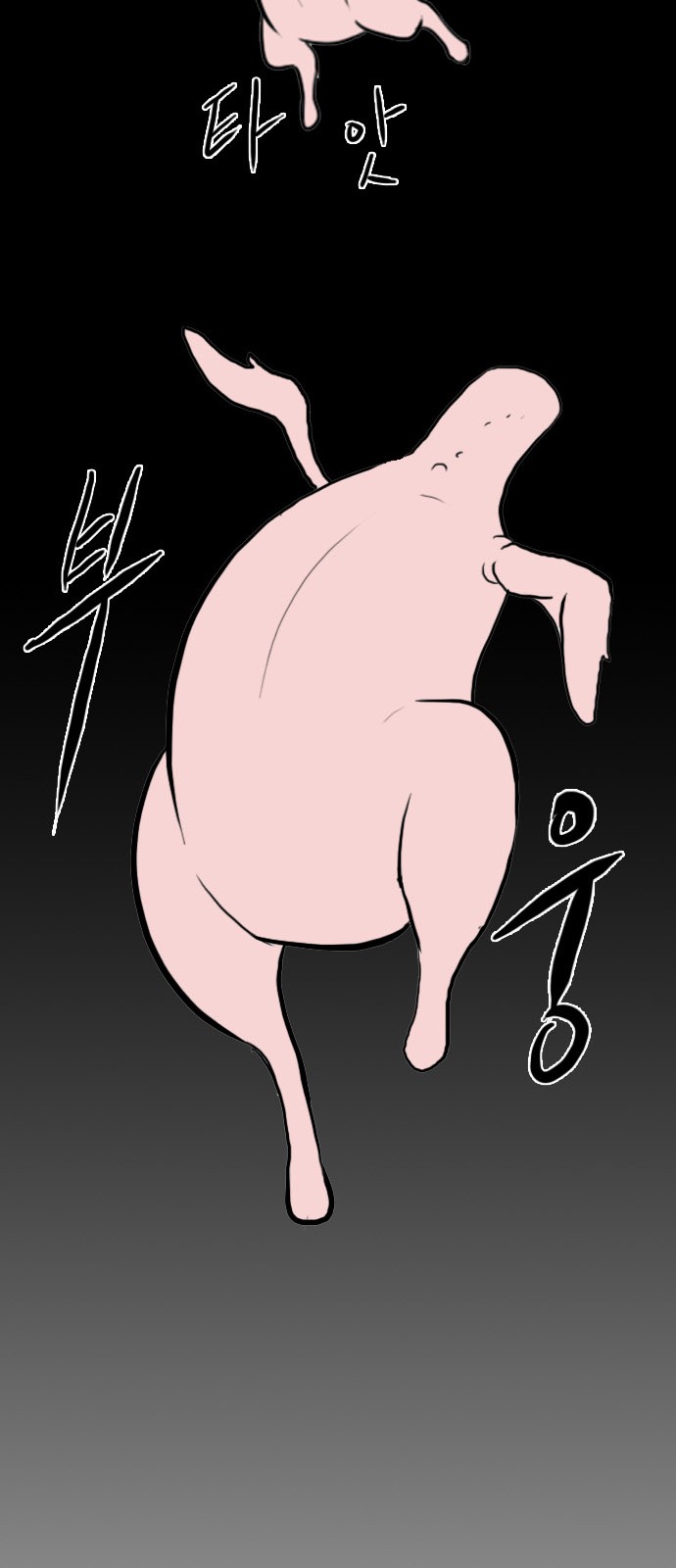 57 페이지