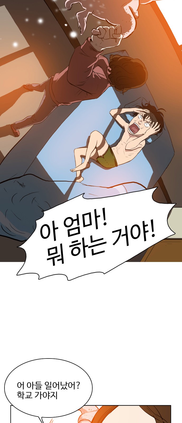 60 페이지
