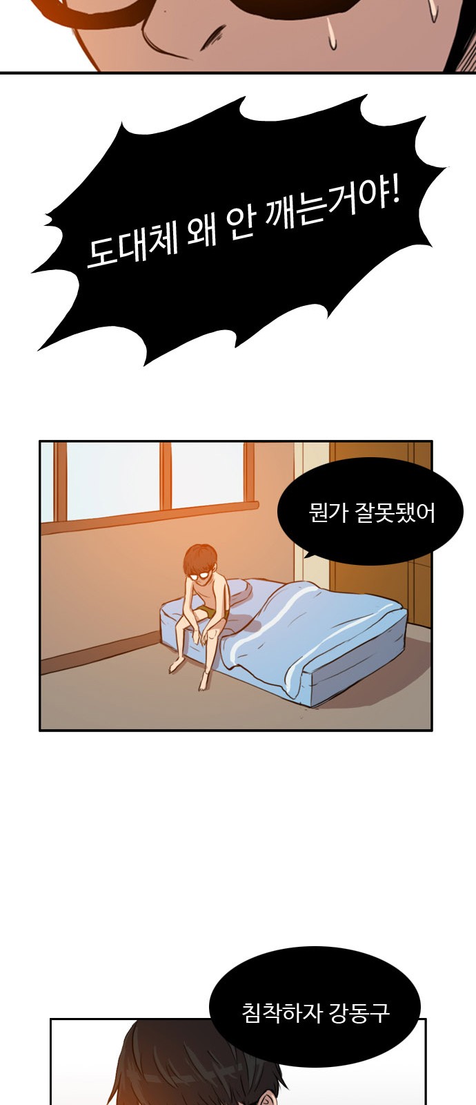 63 페이지
