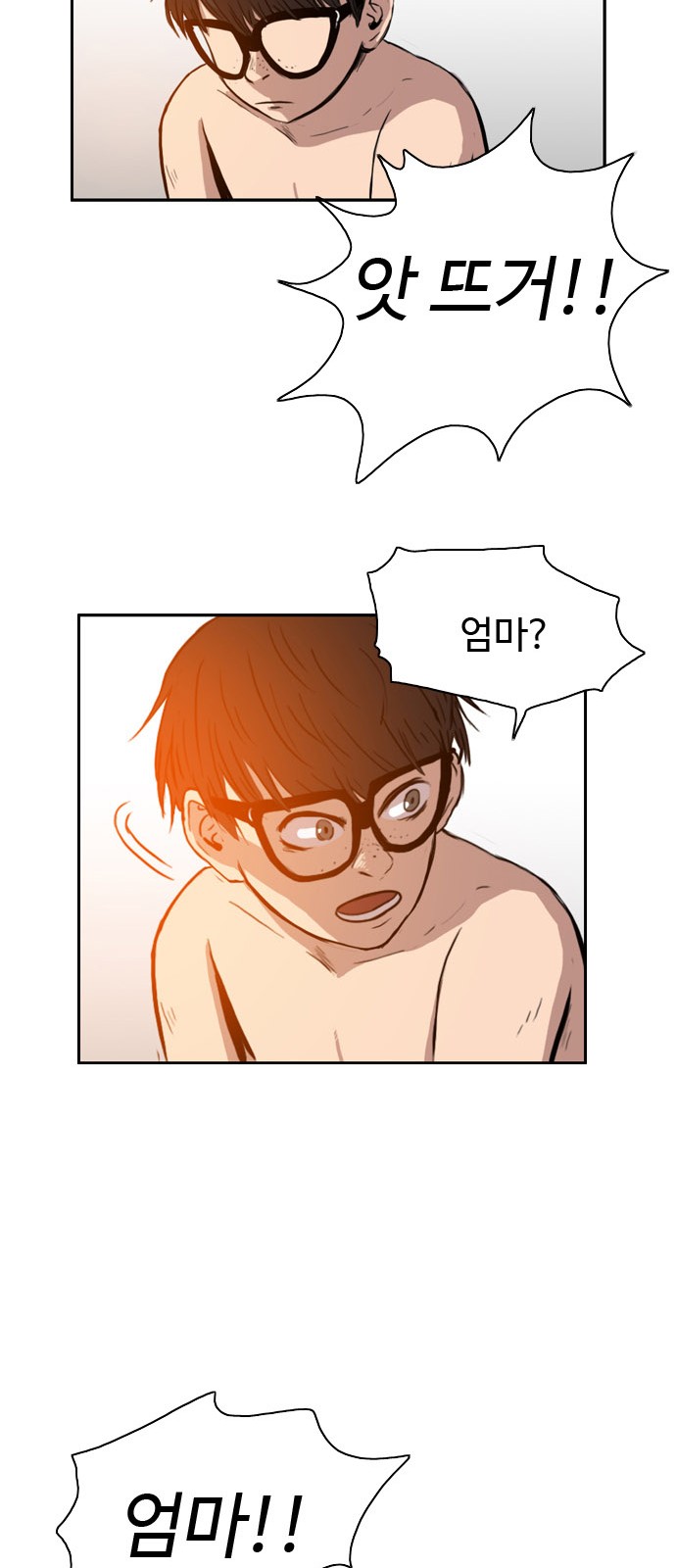 64 페이지