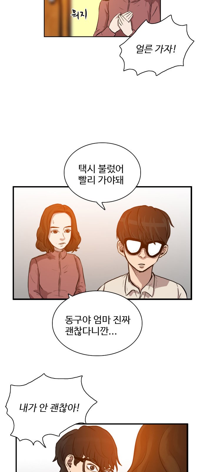 70 페이지