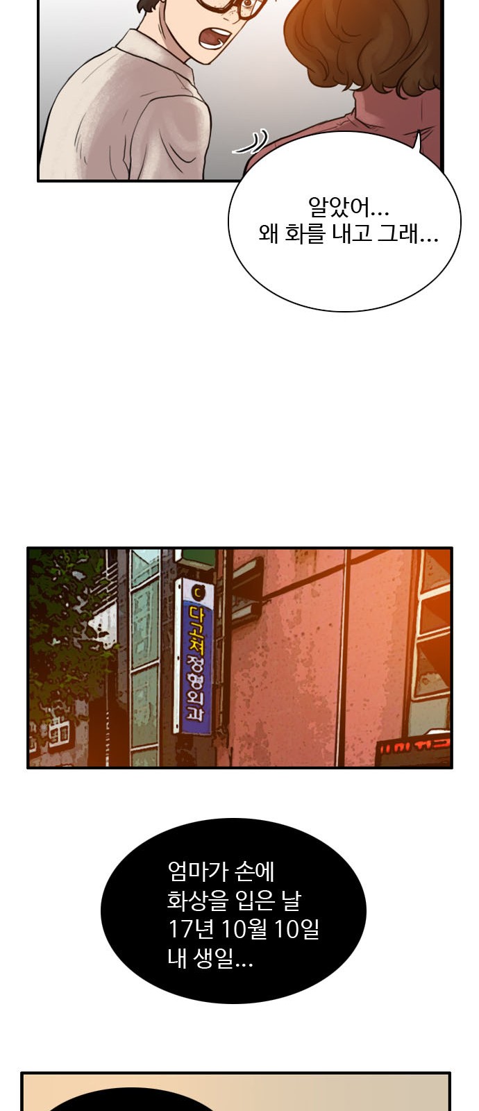 71 페이지