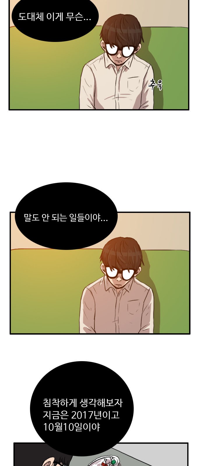 72 페이지