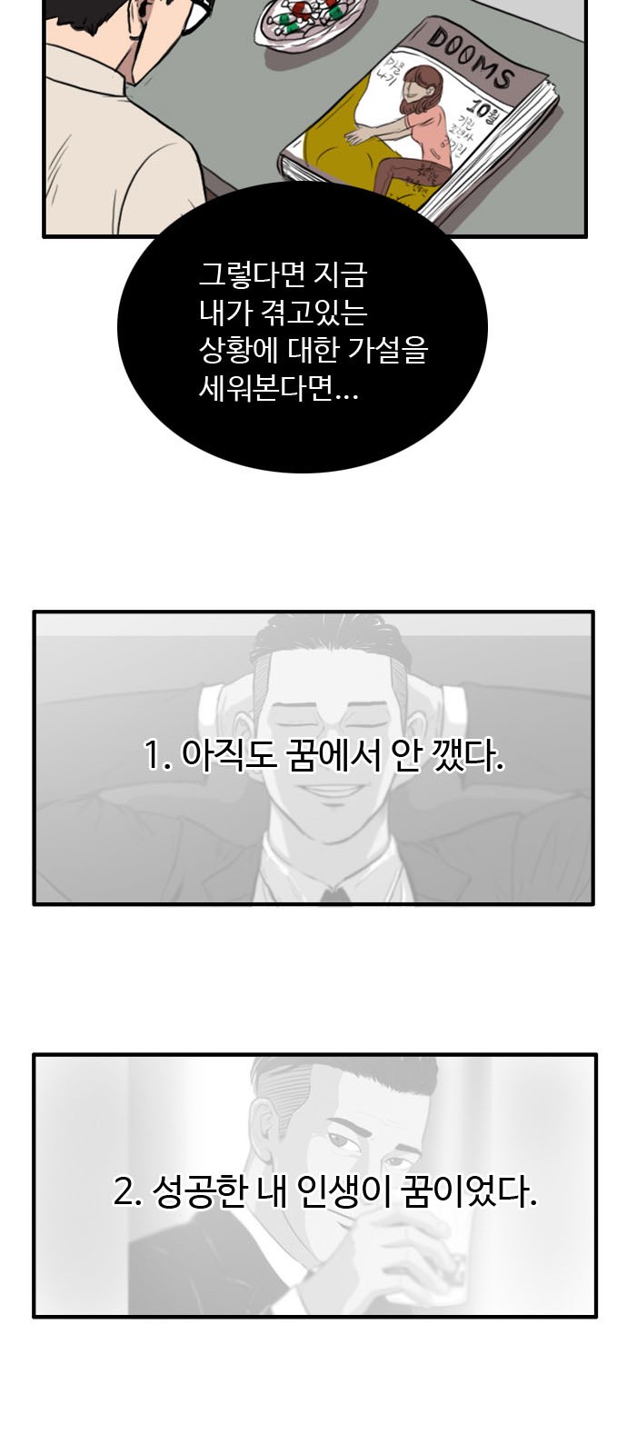 73 페이지