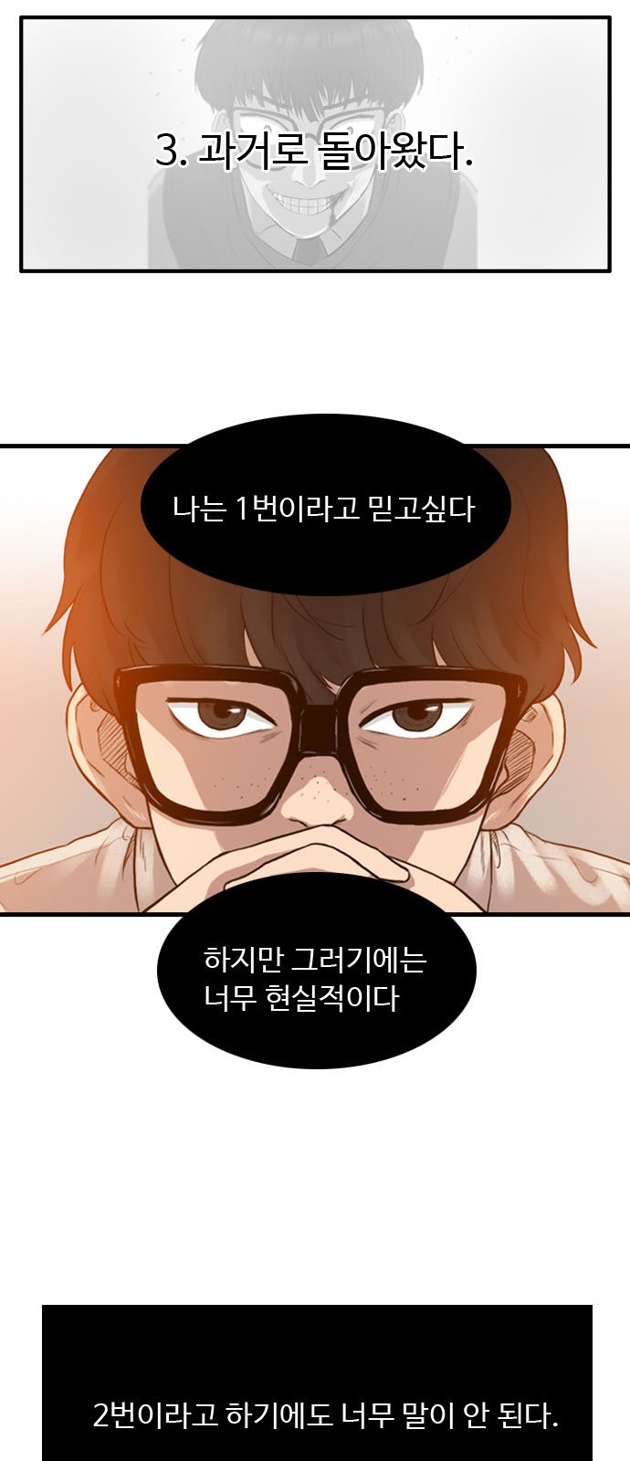 74 페이지