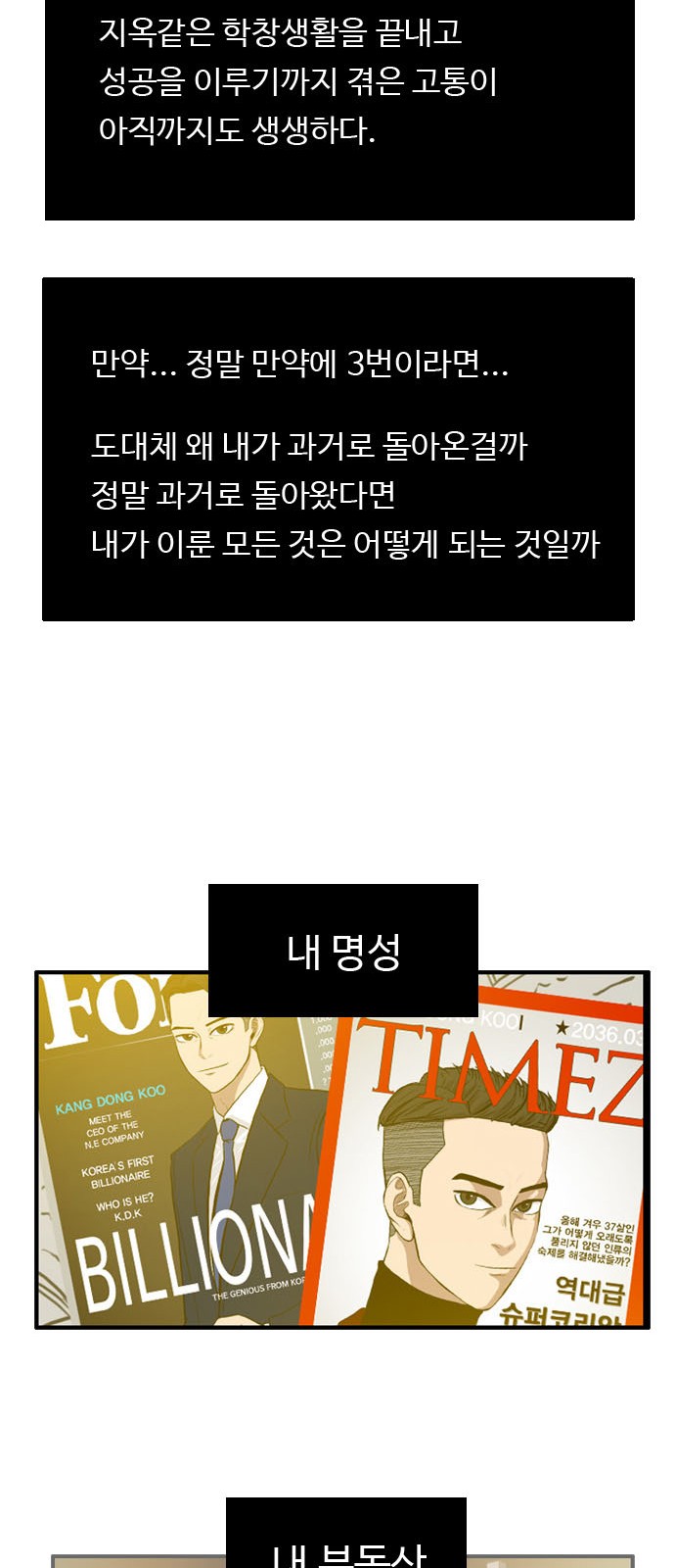 75 페이지