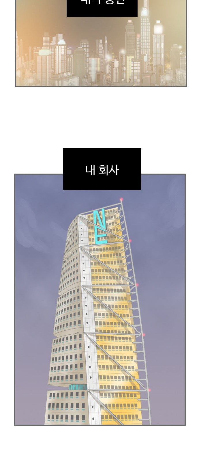 76 페이지