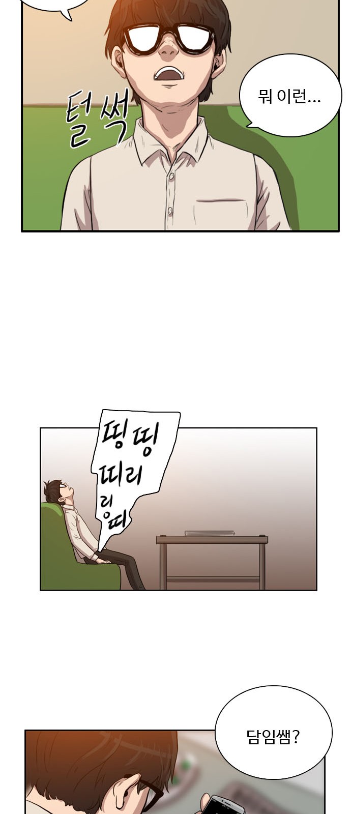 78 페이지