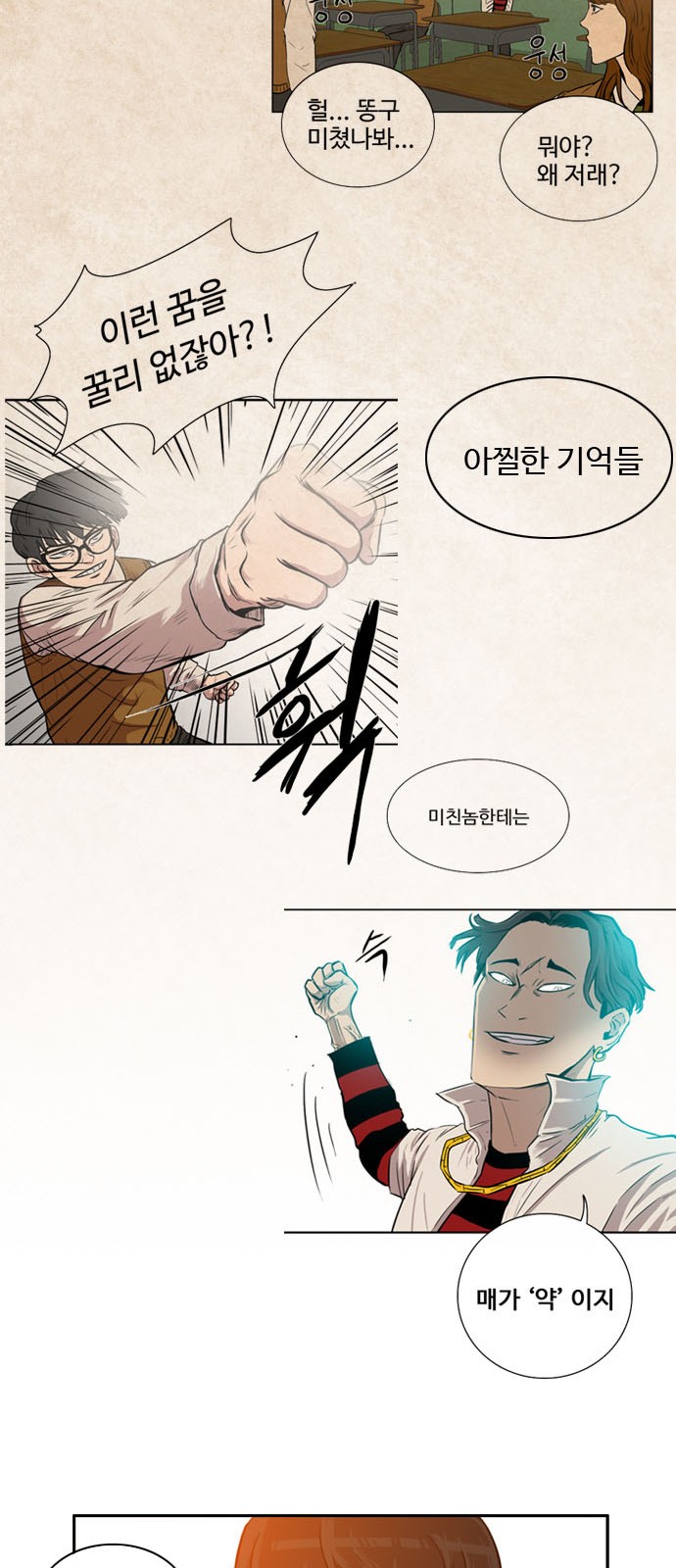 80 페이지