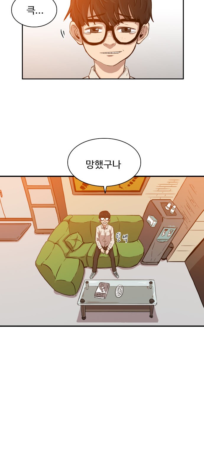 81 페이지