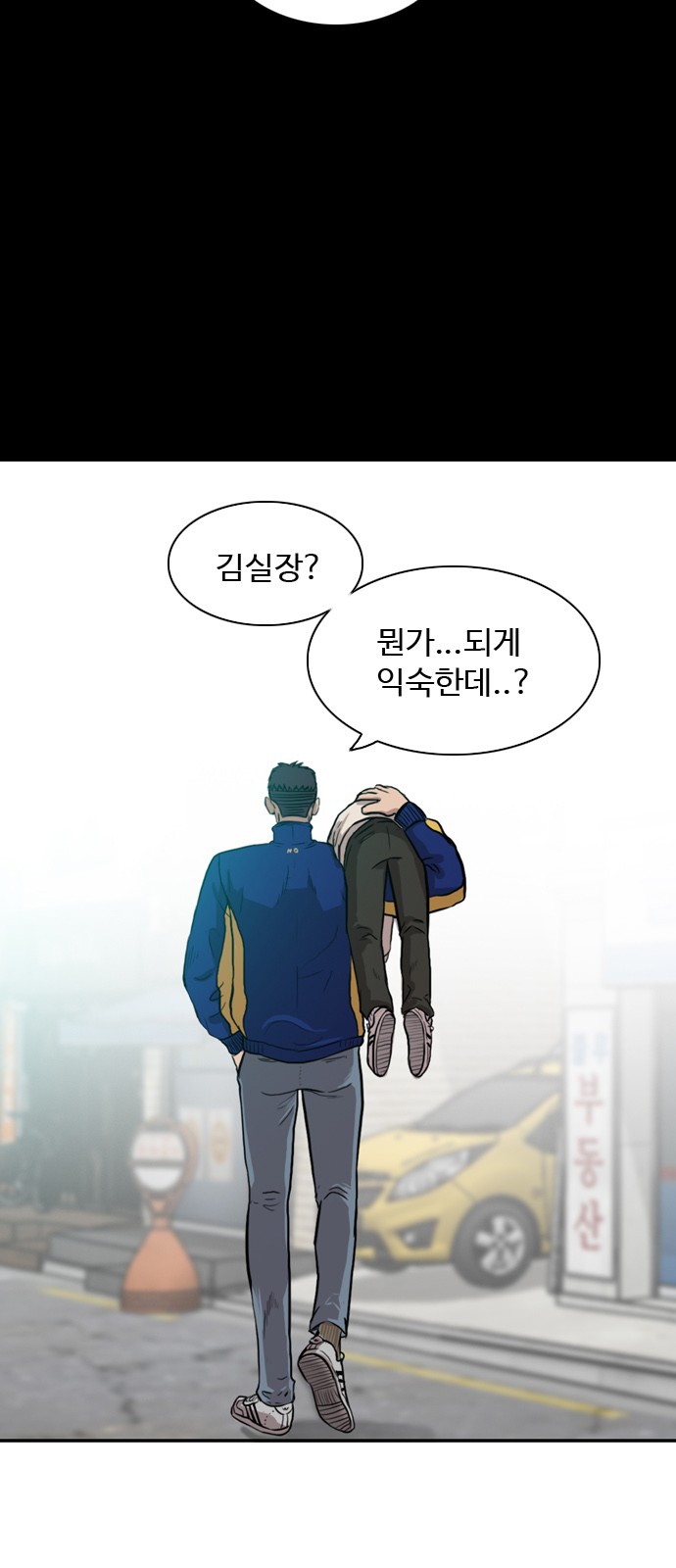 12 페이지