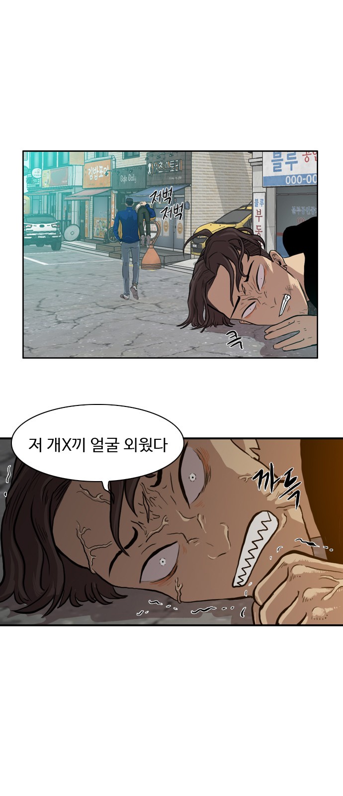 13 페이지