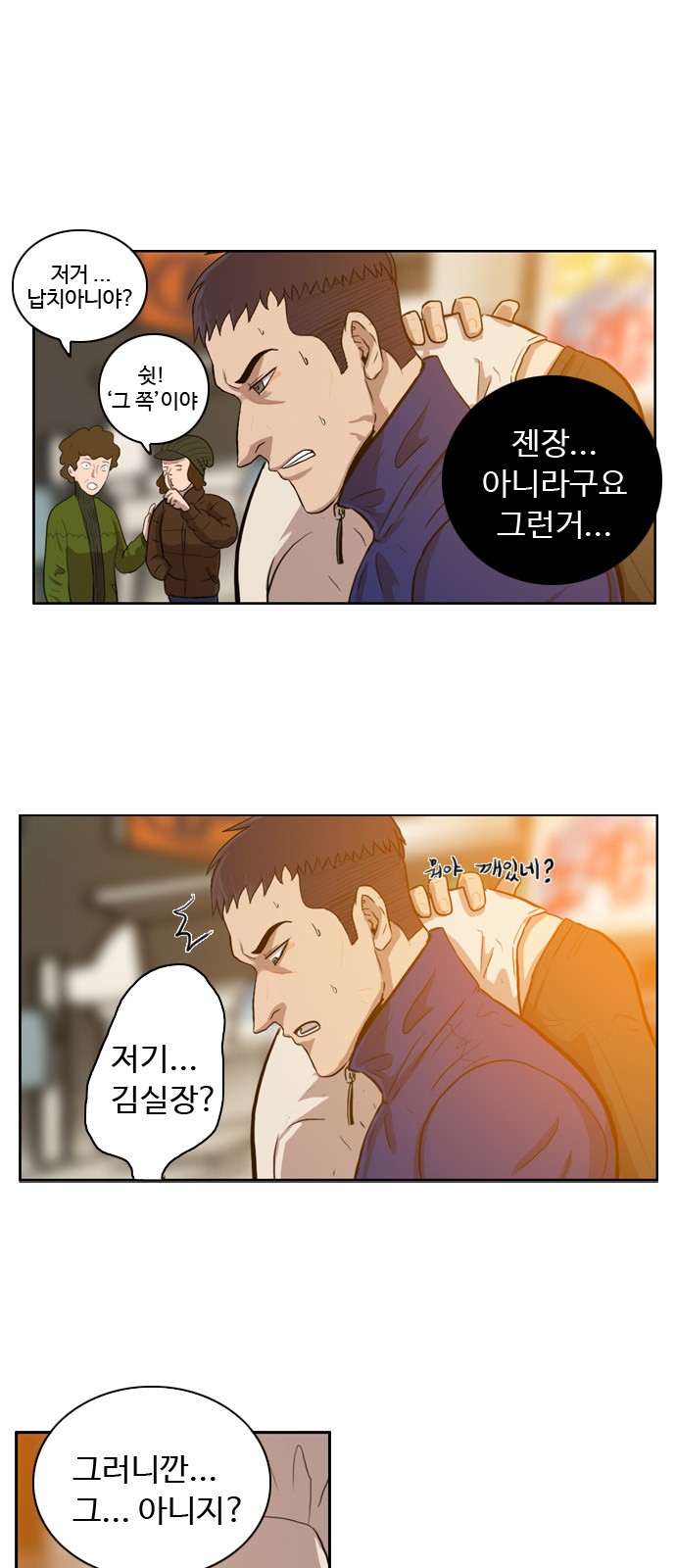 15 페이지